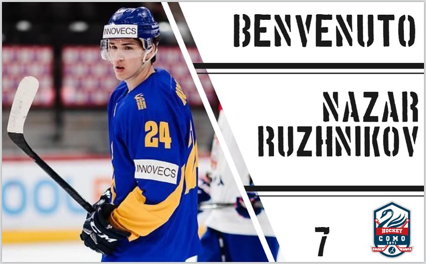 Locandina dell'Hockey Como inerente all'ingaggio di Nazar Ruzhnikov.
