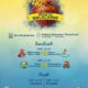 Locandina ufficiale dell'evento