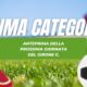 Prima categoria C - anteprima